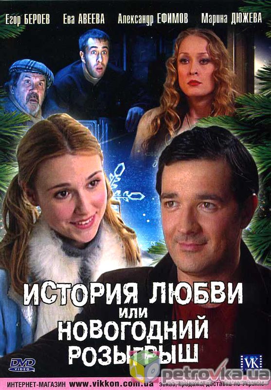 Наталья Данилова Хочет Секса – Плачу Вперед! (1999)